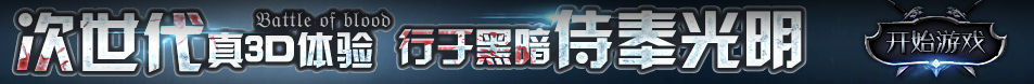 獨家觀察